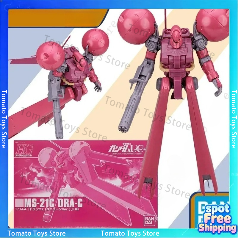 Bandai DRA-C GUNDAM HG Anime A - Bandai Model Gundam Hg review and price