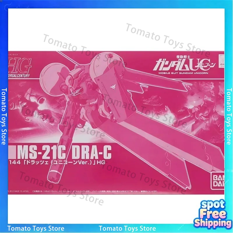 Bandai DRA-C GUNDAM HG Anime A - Bandai Model Gundam Hg review and price